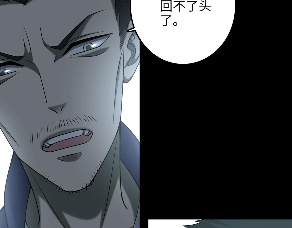 第八十七话4