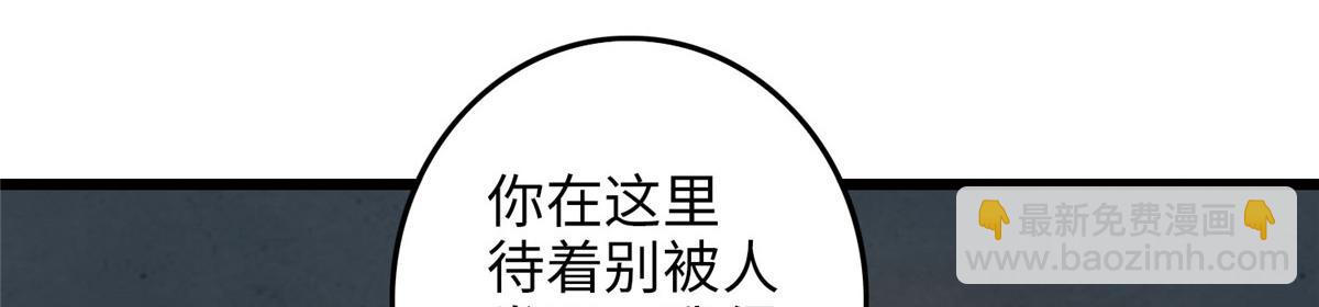 第八十七话41