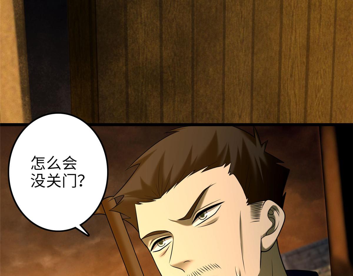 第八十七话54