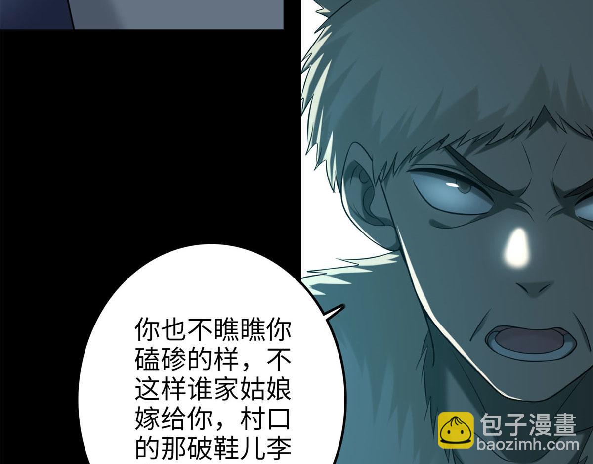 第八十七话6