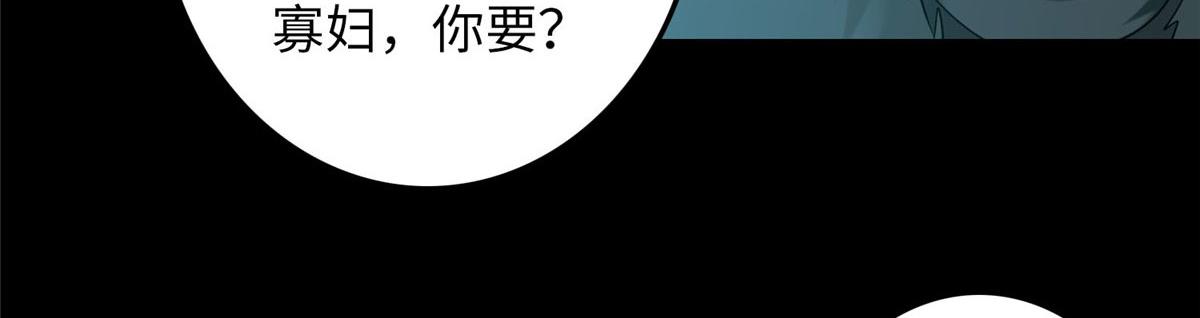 第八十七话7