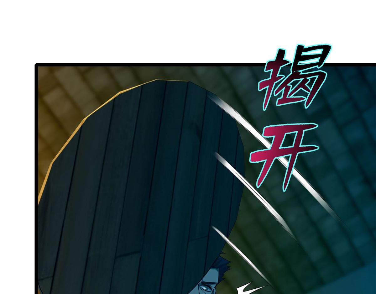 第八十七话70