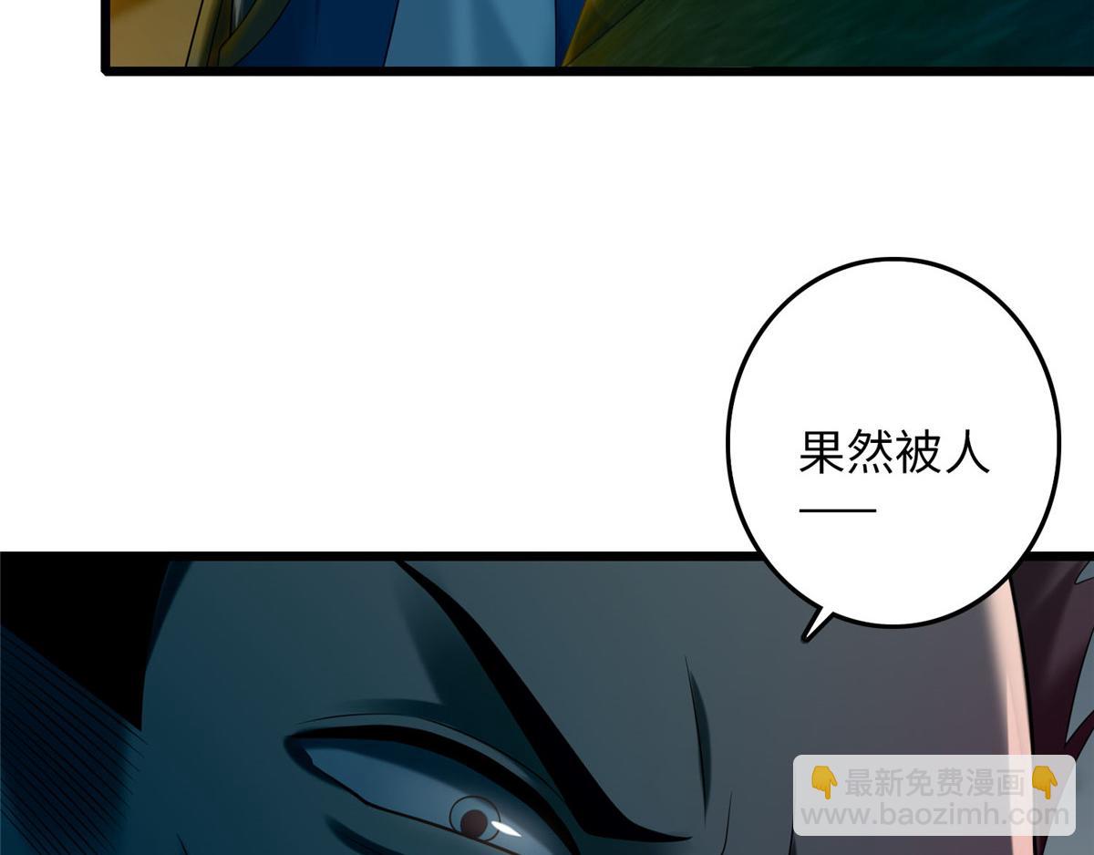 第八十七话72
