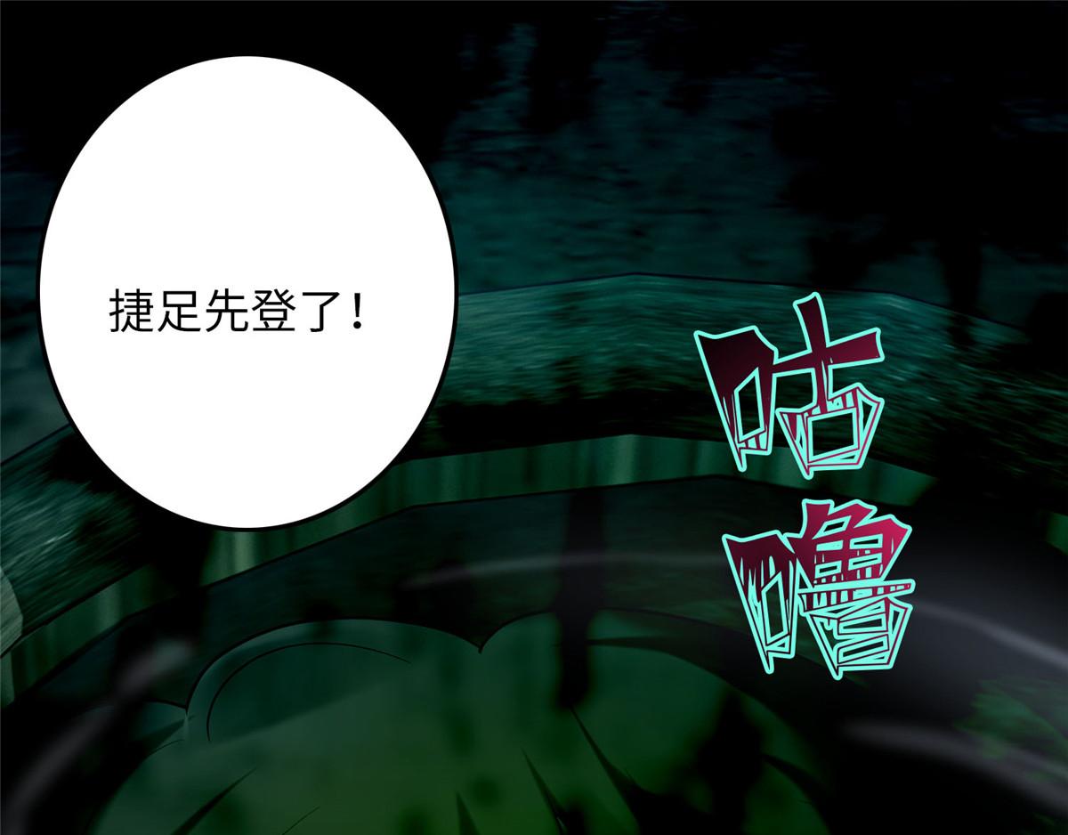 第八十七话74