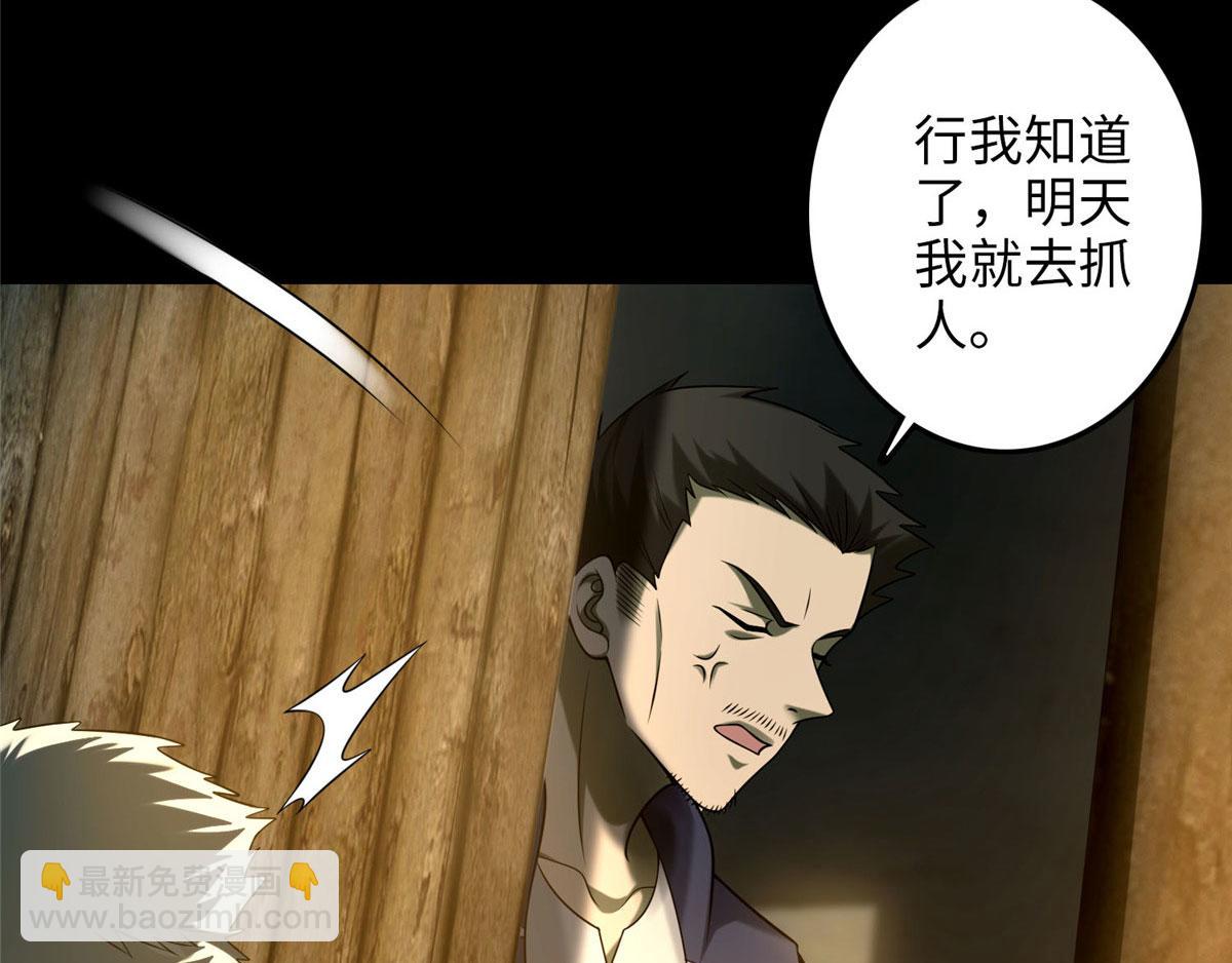 第八十七话8