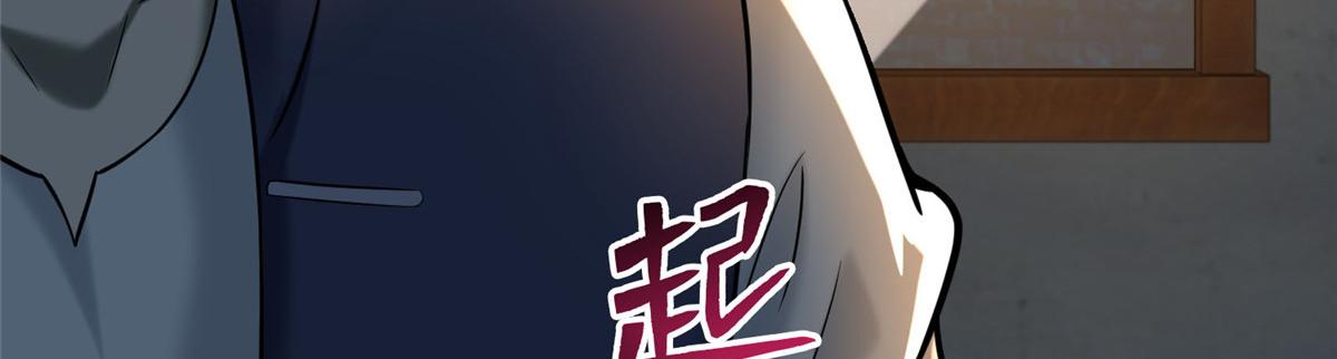 第八十七话89