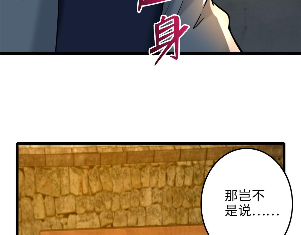 第八十七话90