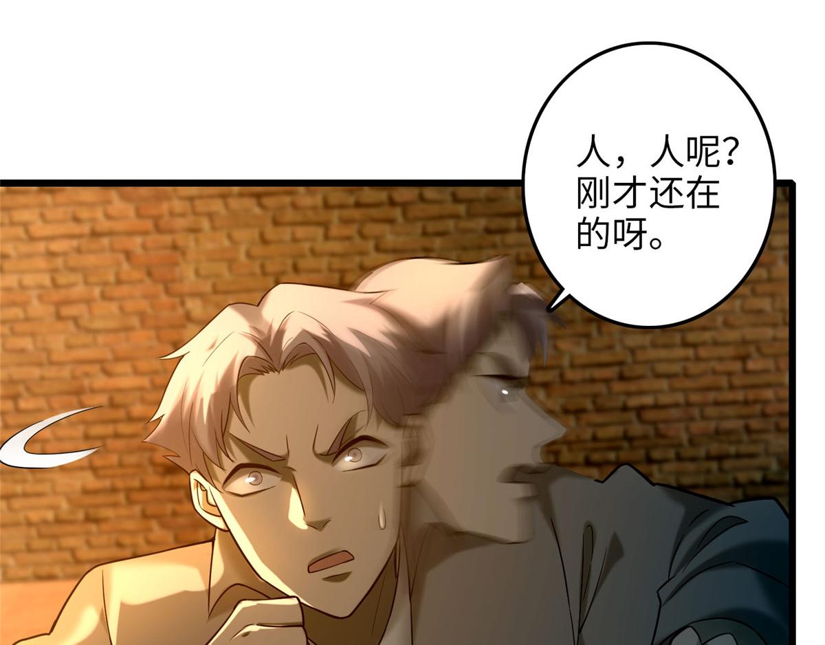 第八十七话98