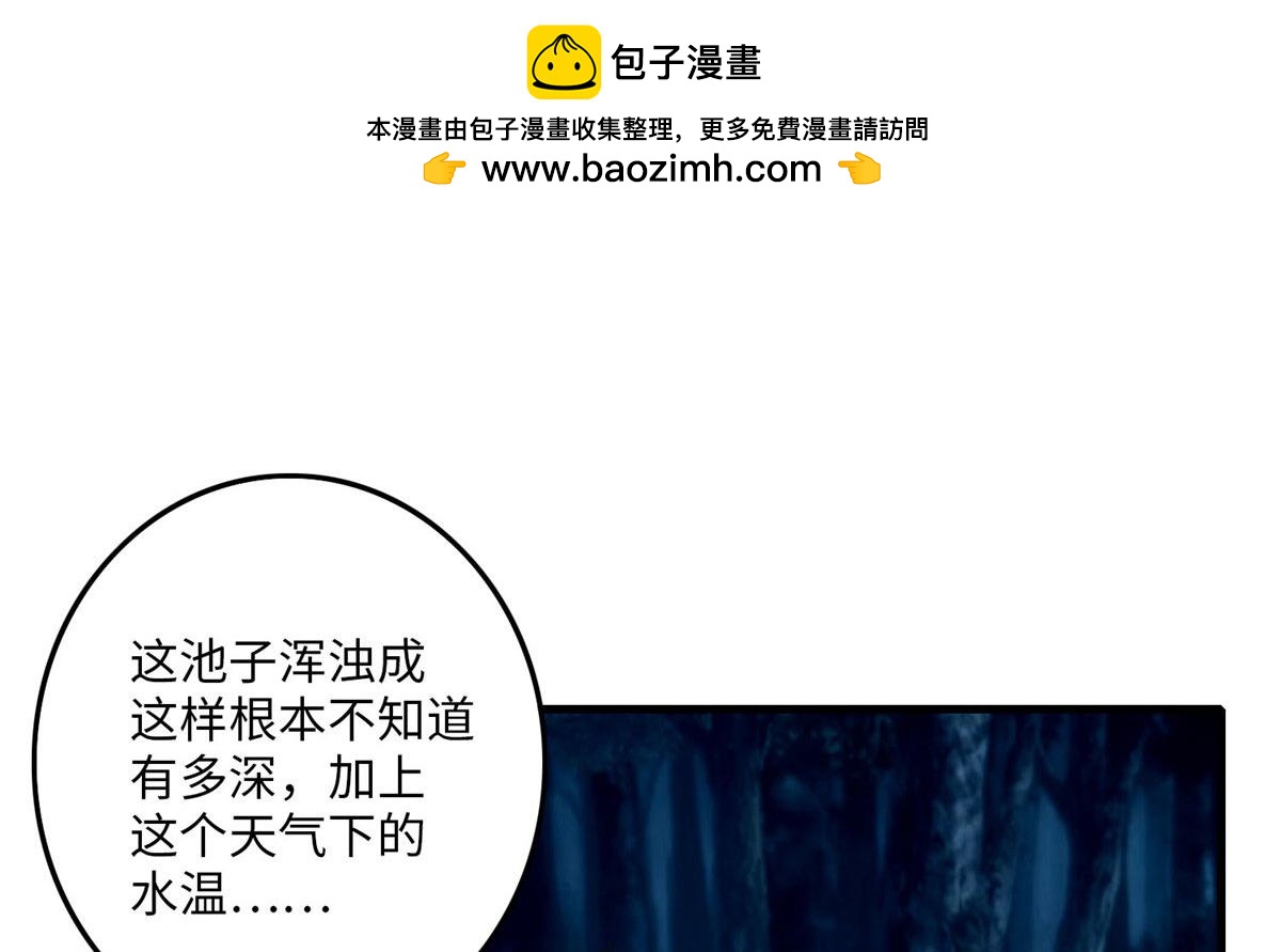 第八十九话1