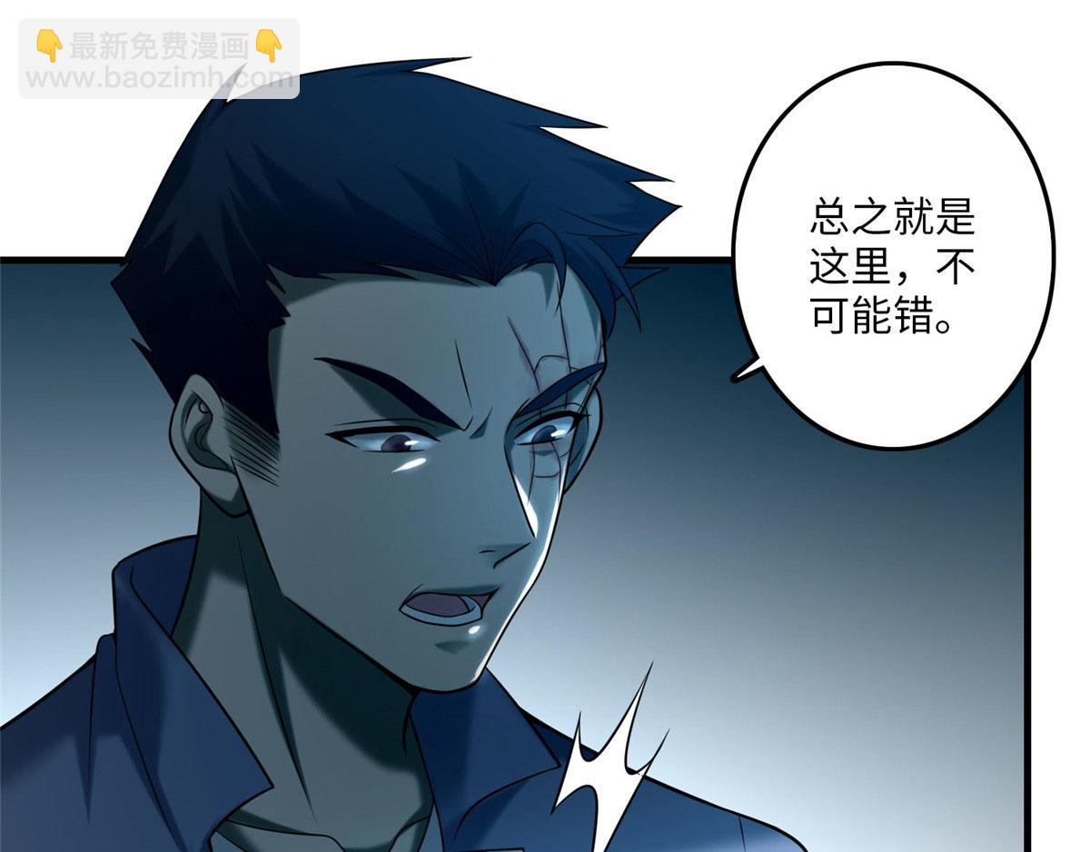第八十九话11