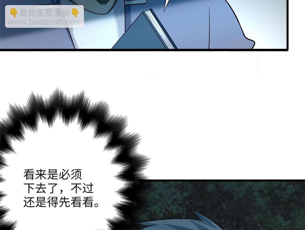 第八十九话12