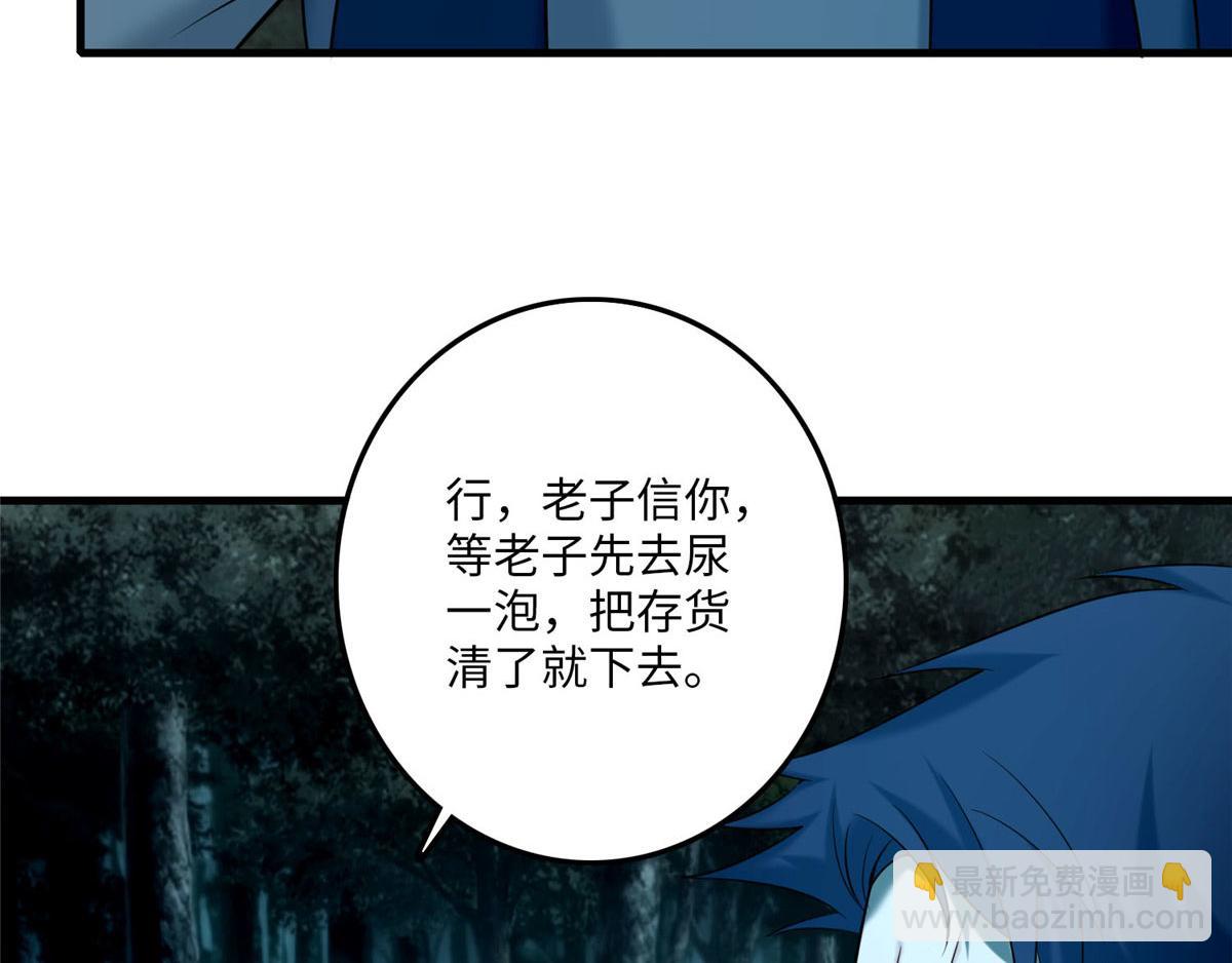第八十九话14