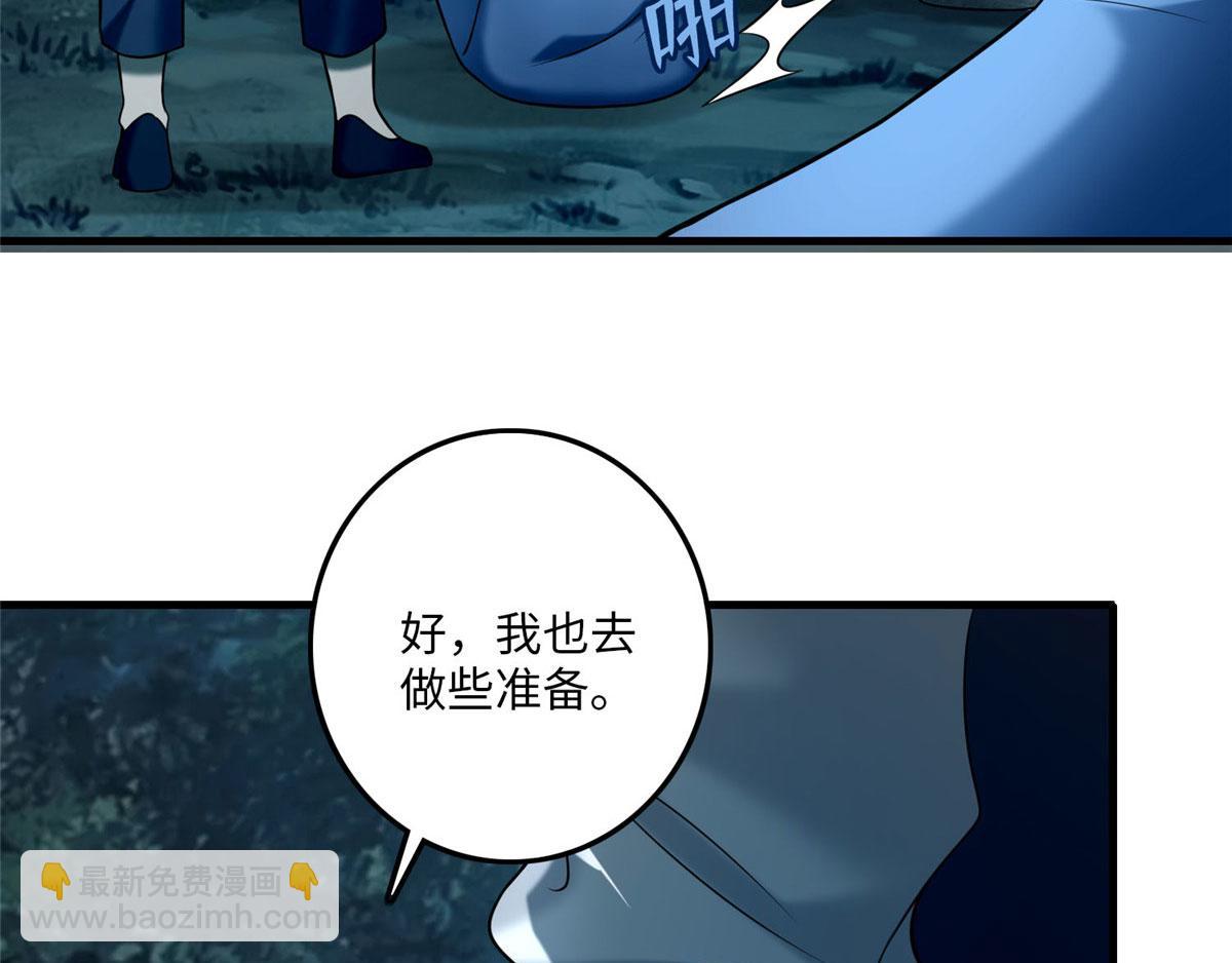 第八十九话17