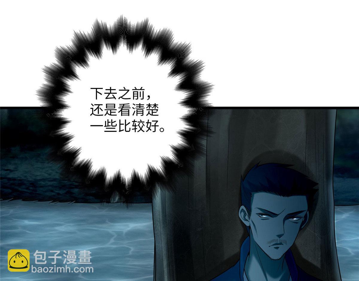 第八十九话23