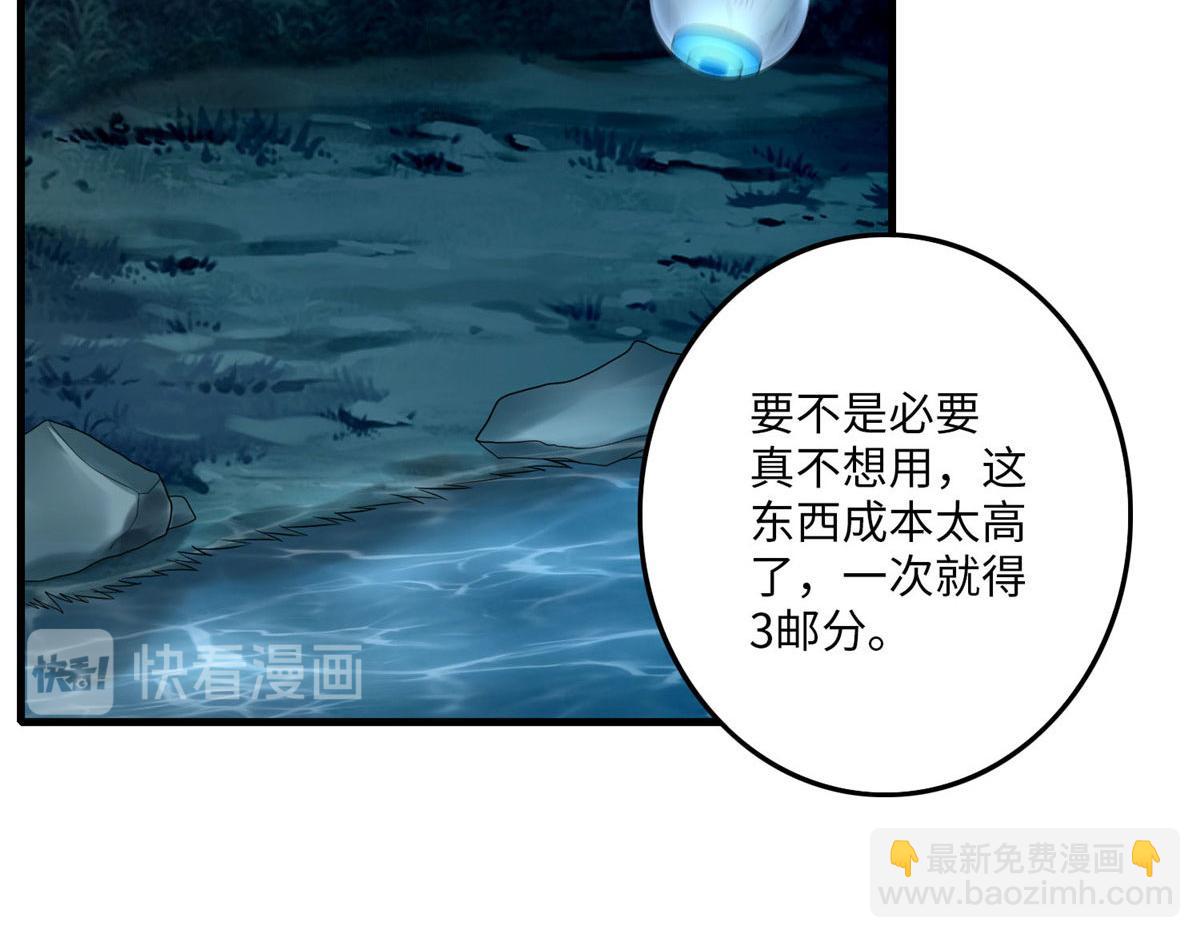 第八十九话27