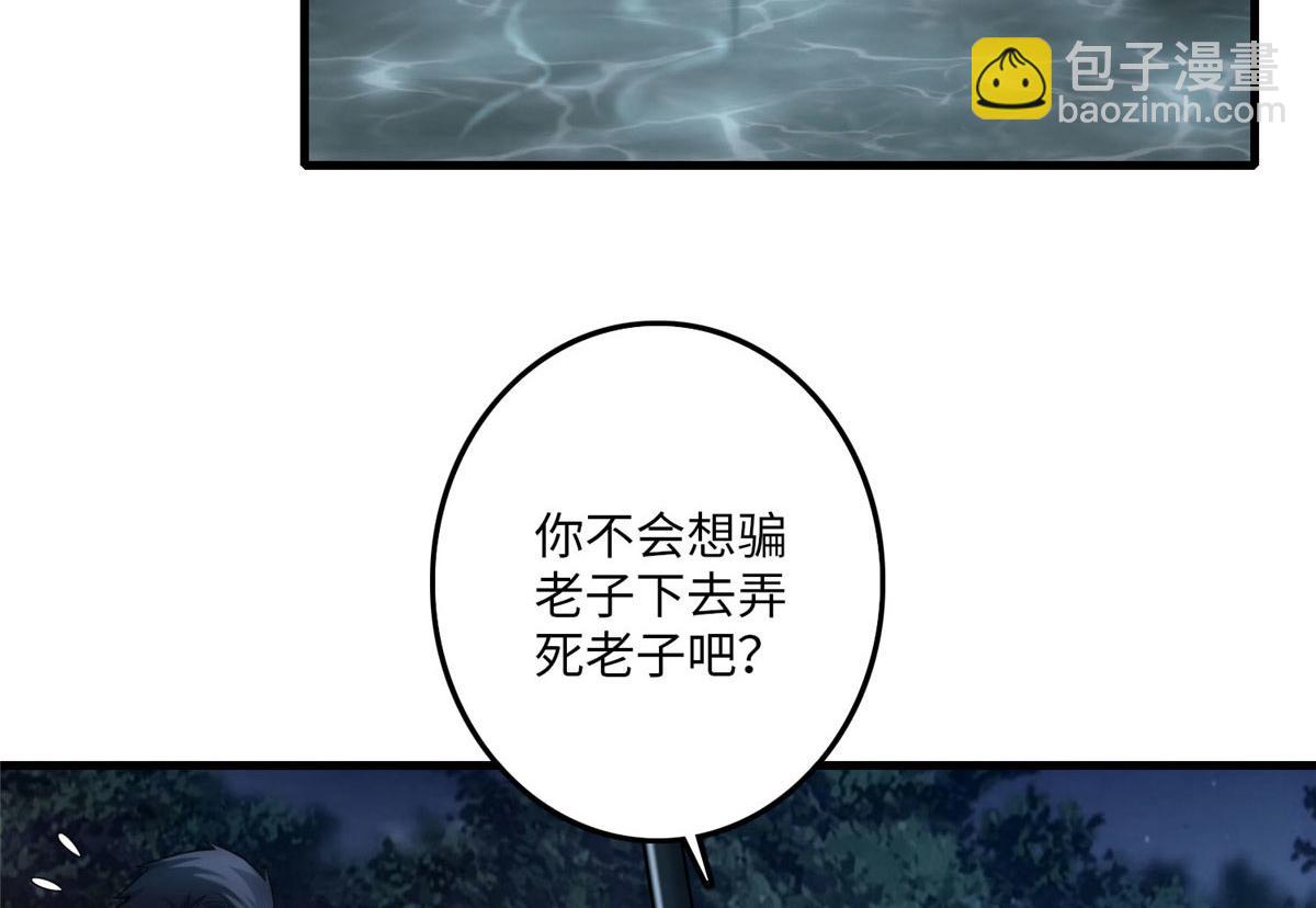 第八十九话3