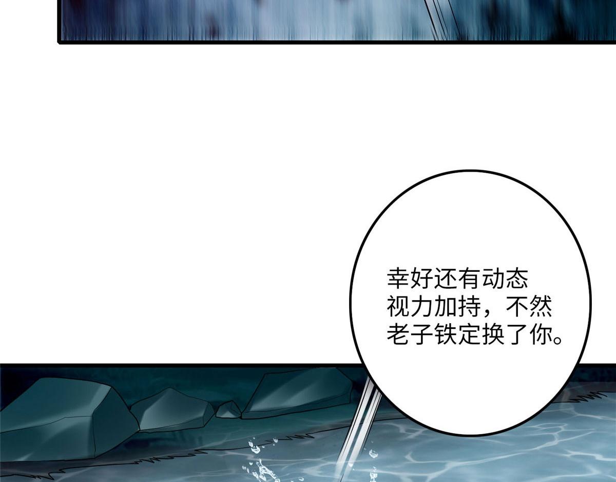 第八十九话30