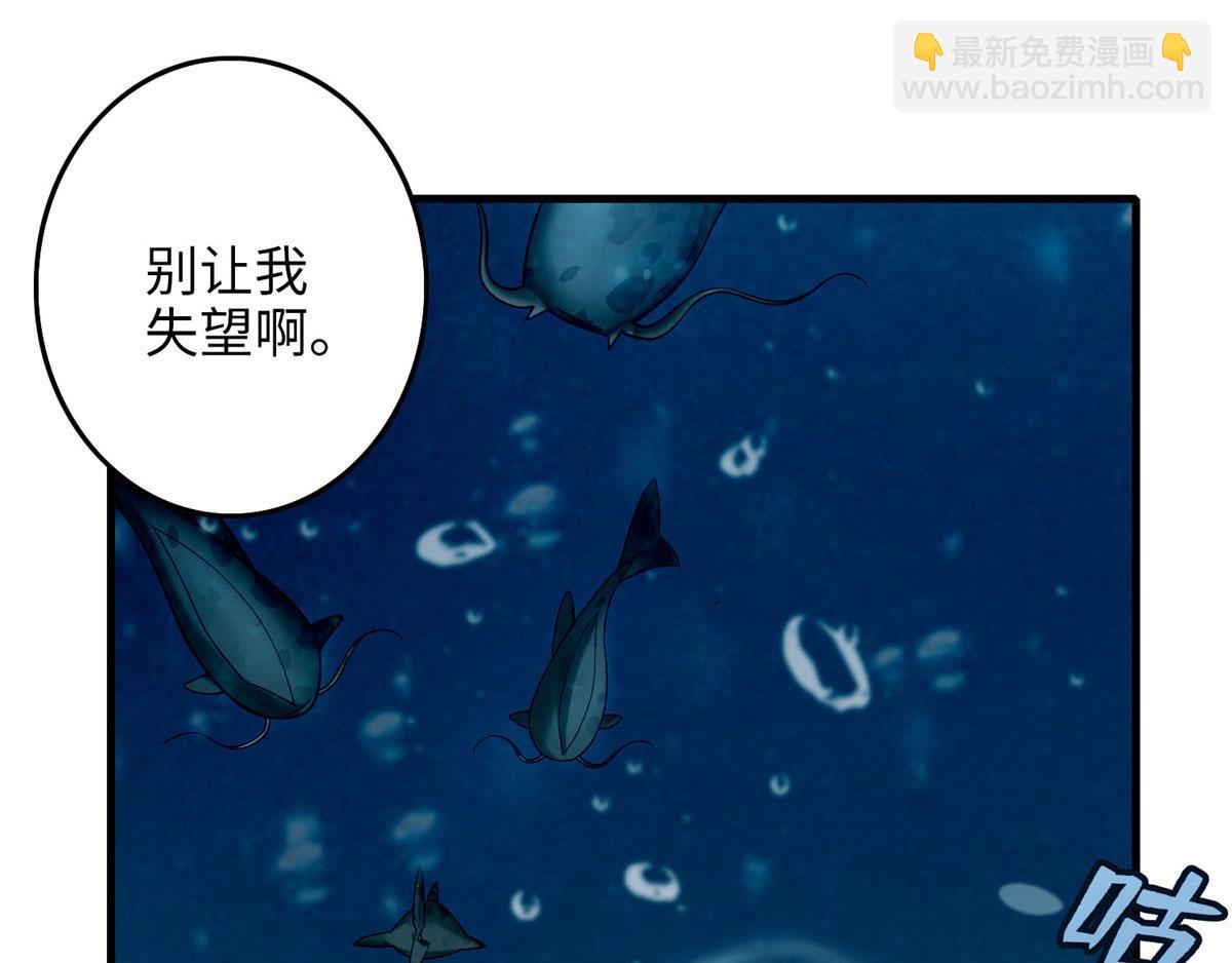 第八十九话32