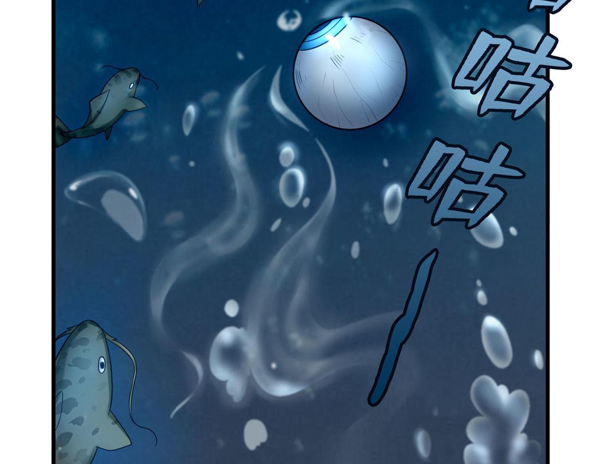 第八十九话33