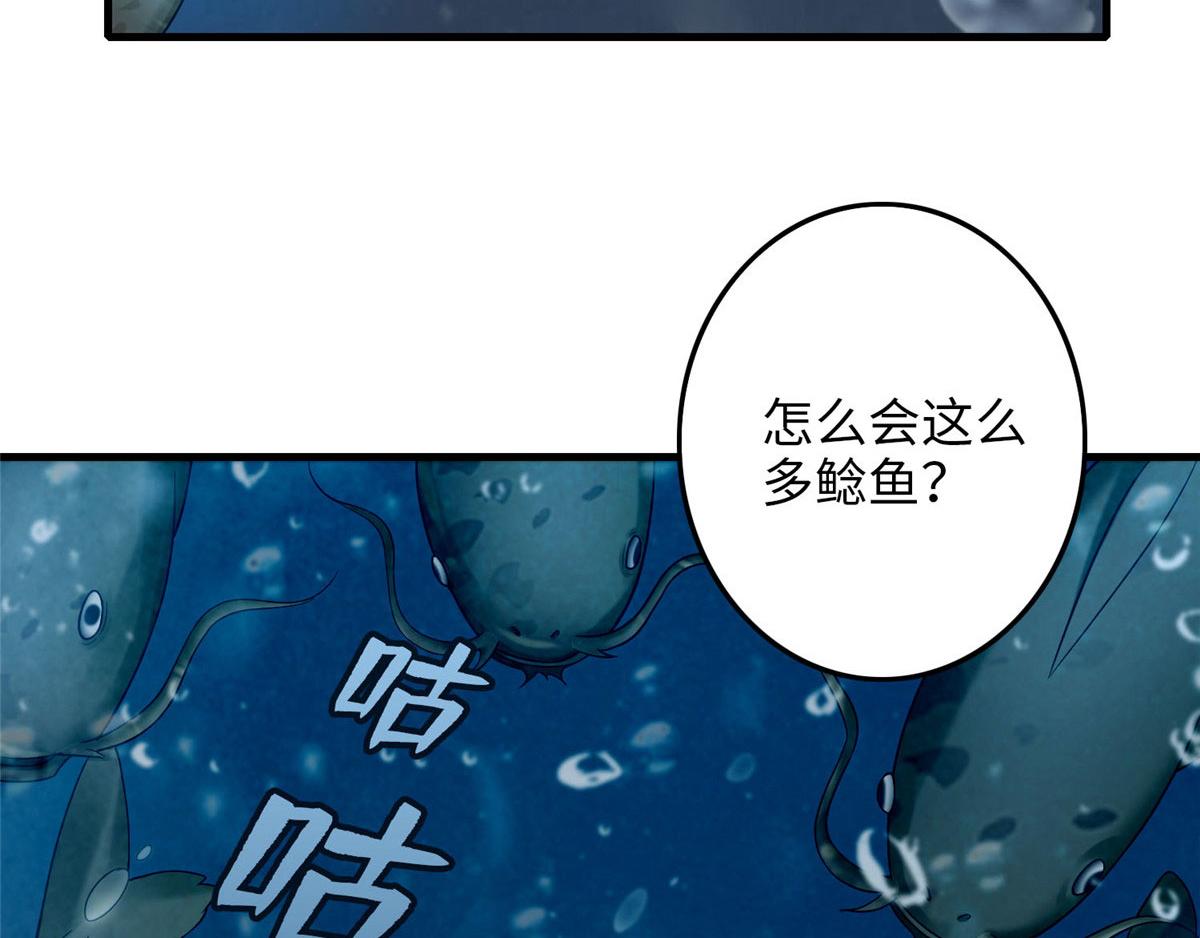 第八十九话34