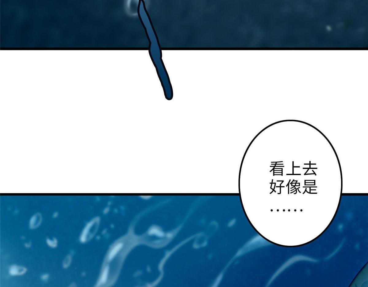 第八十九话41