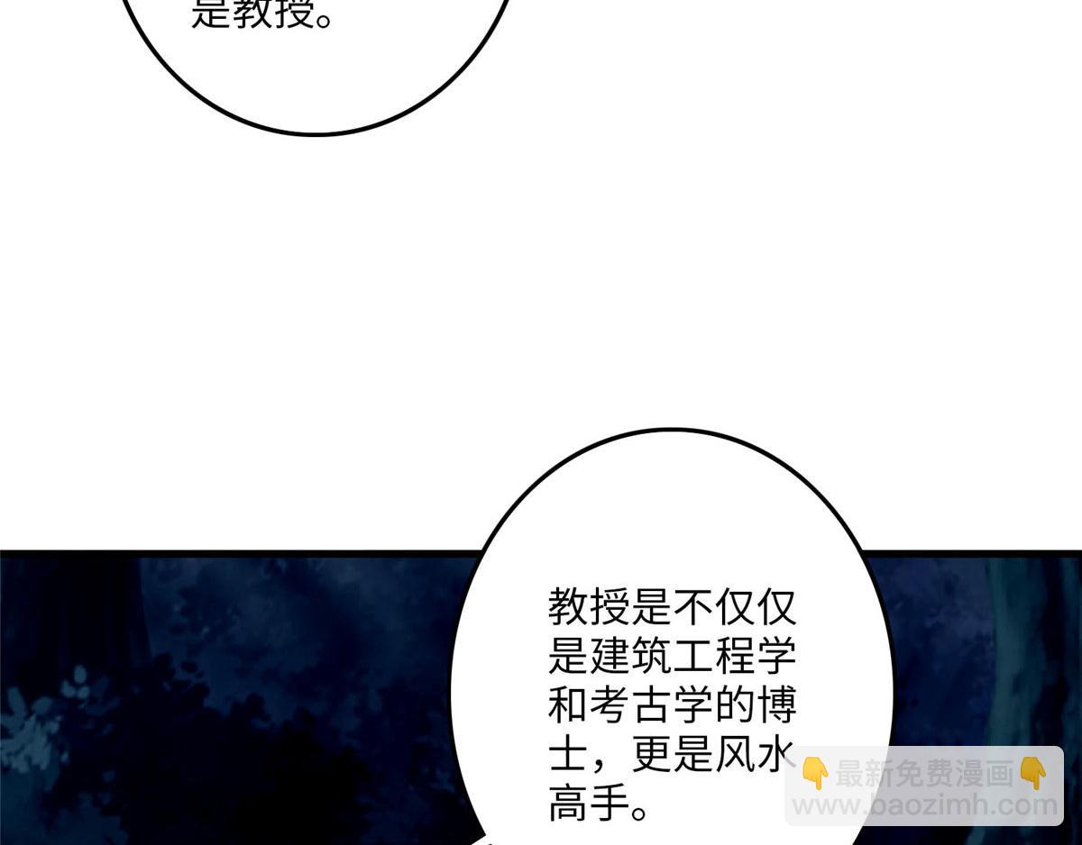第八十九话5