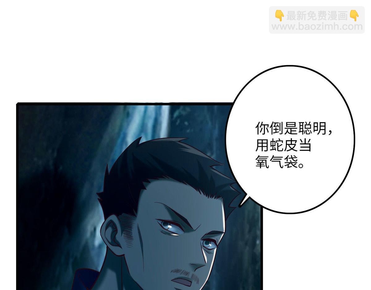 第八十九话59