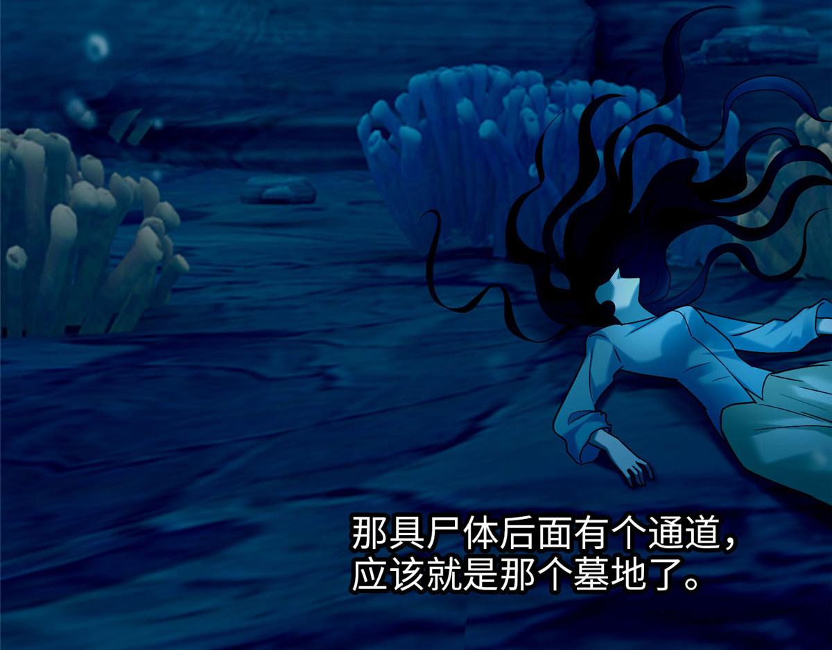 第八十九话66