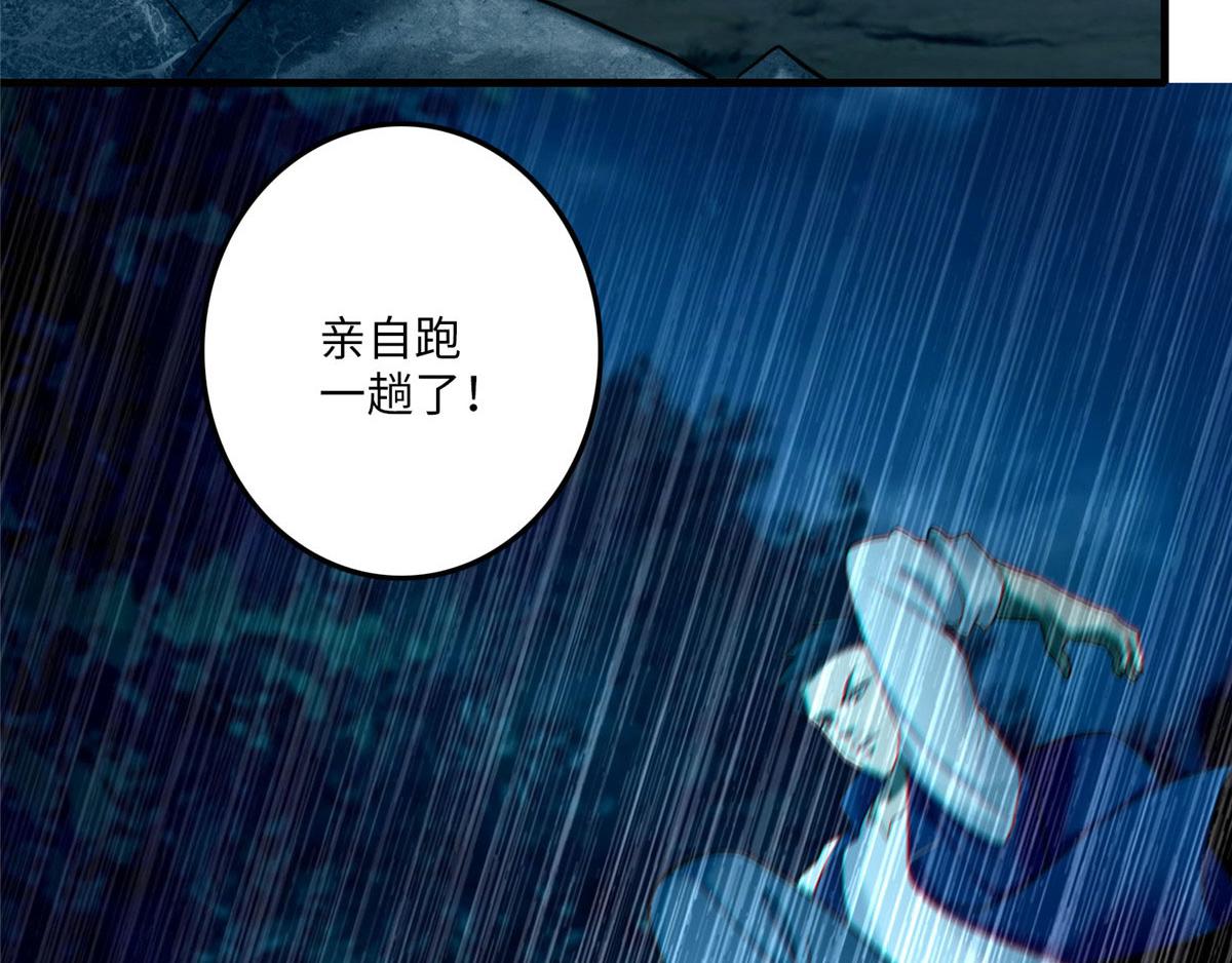 第八十九话71