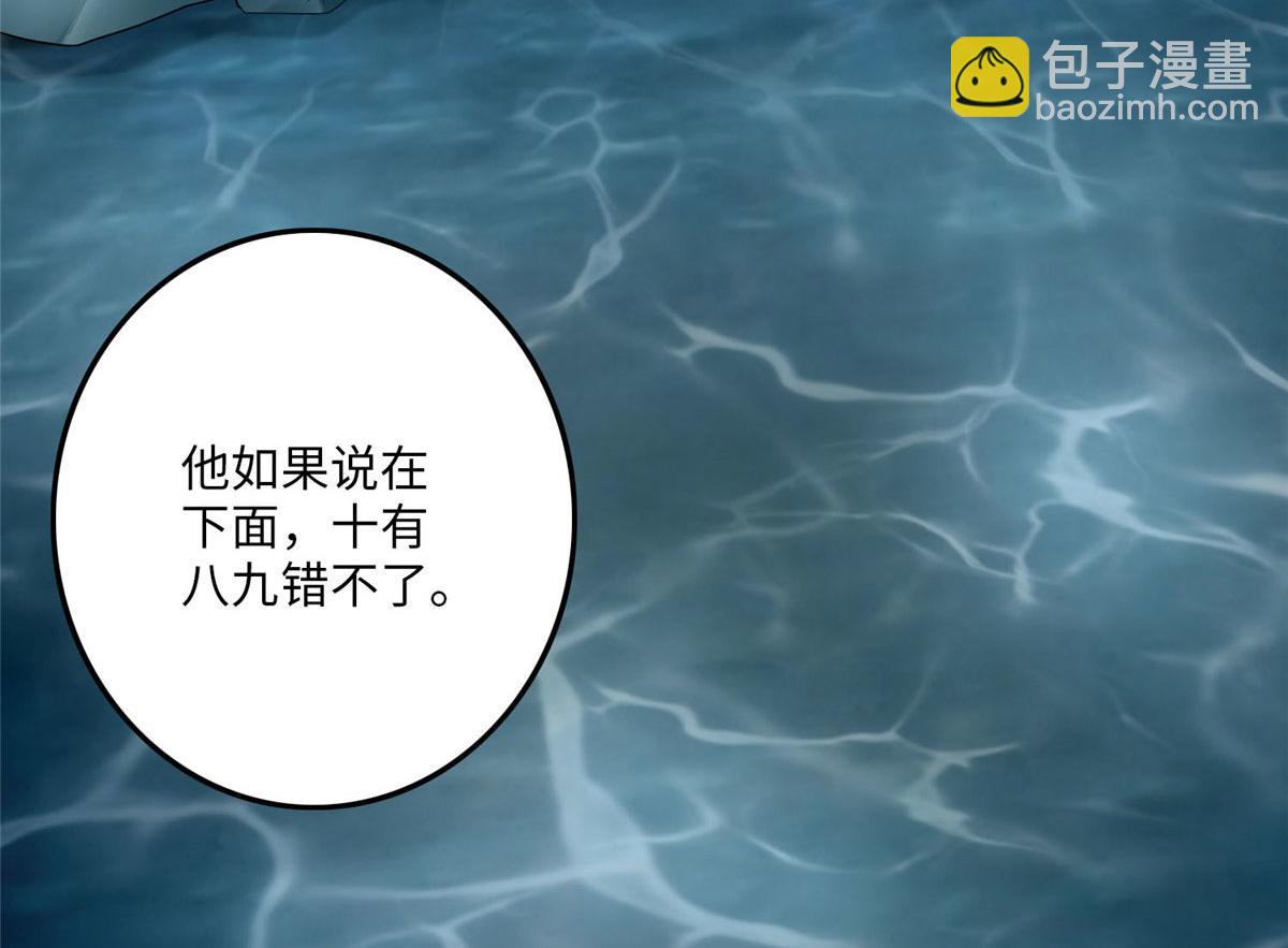 第八十九话8