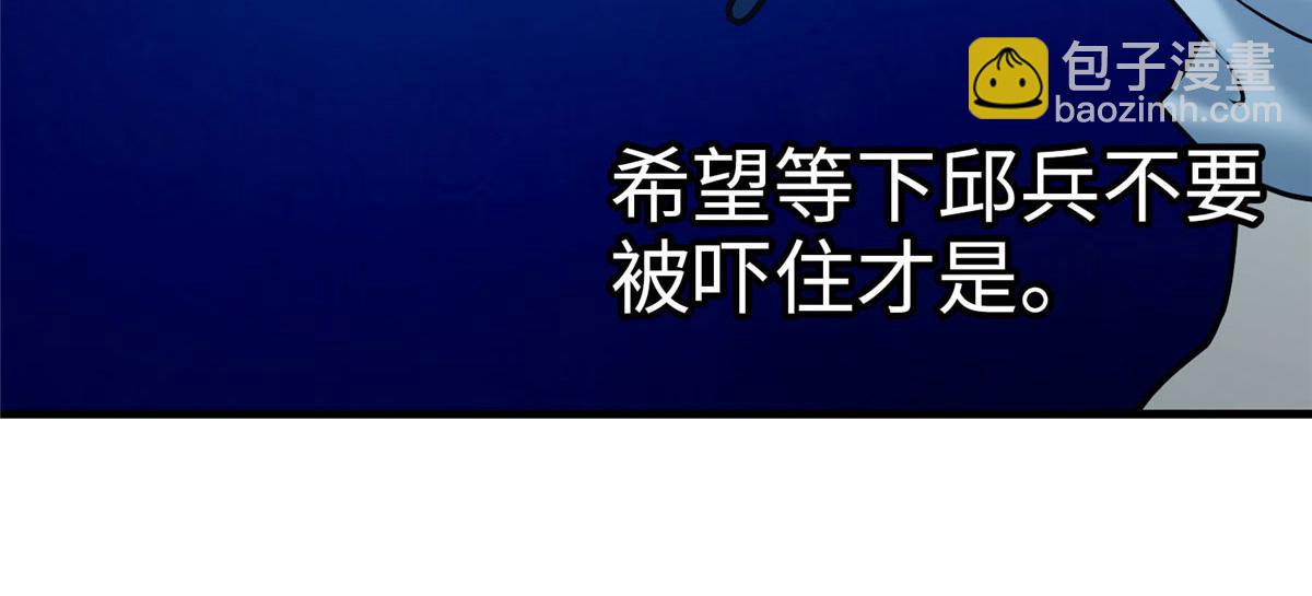 第八十九话80