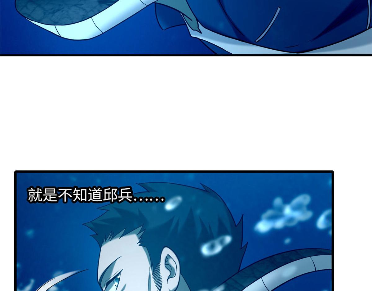 第八十九话85