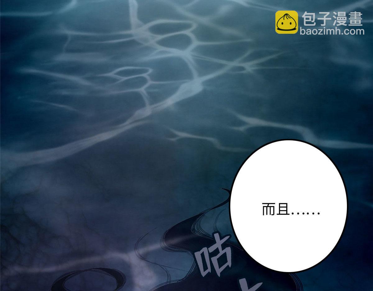 第八十九话9