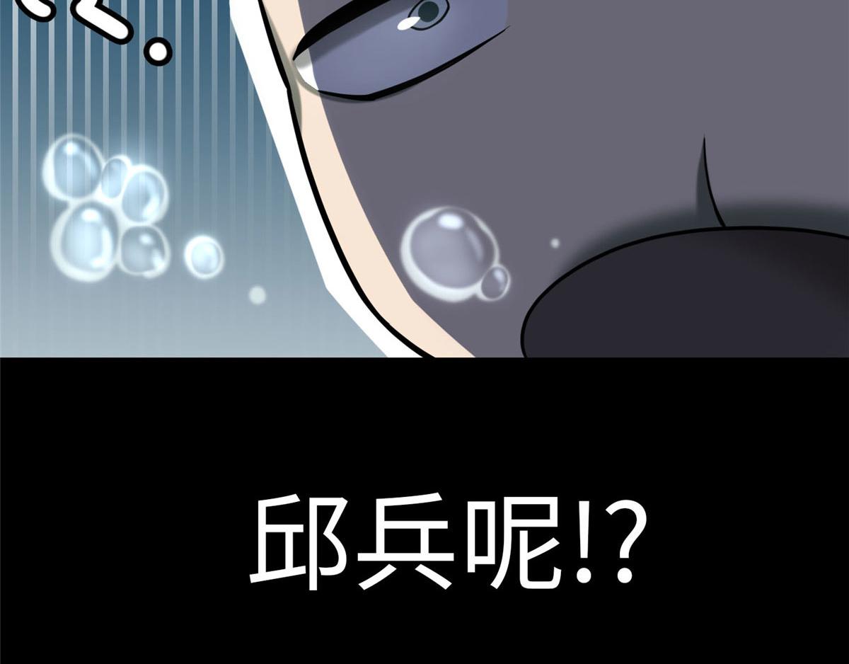 第八十九话90
