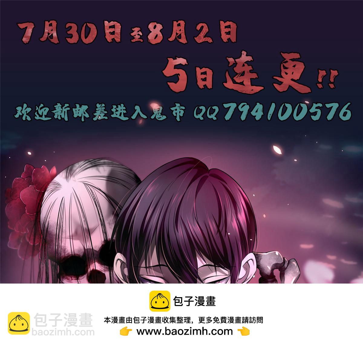 第九十三话103