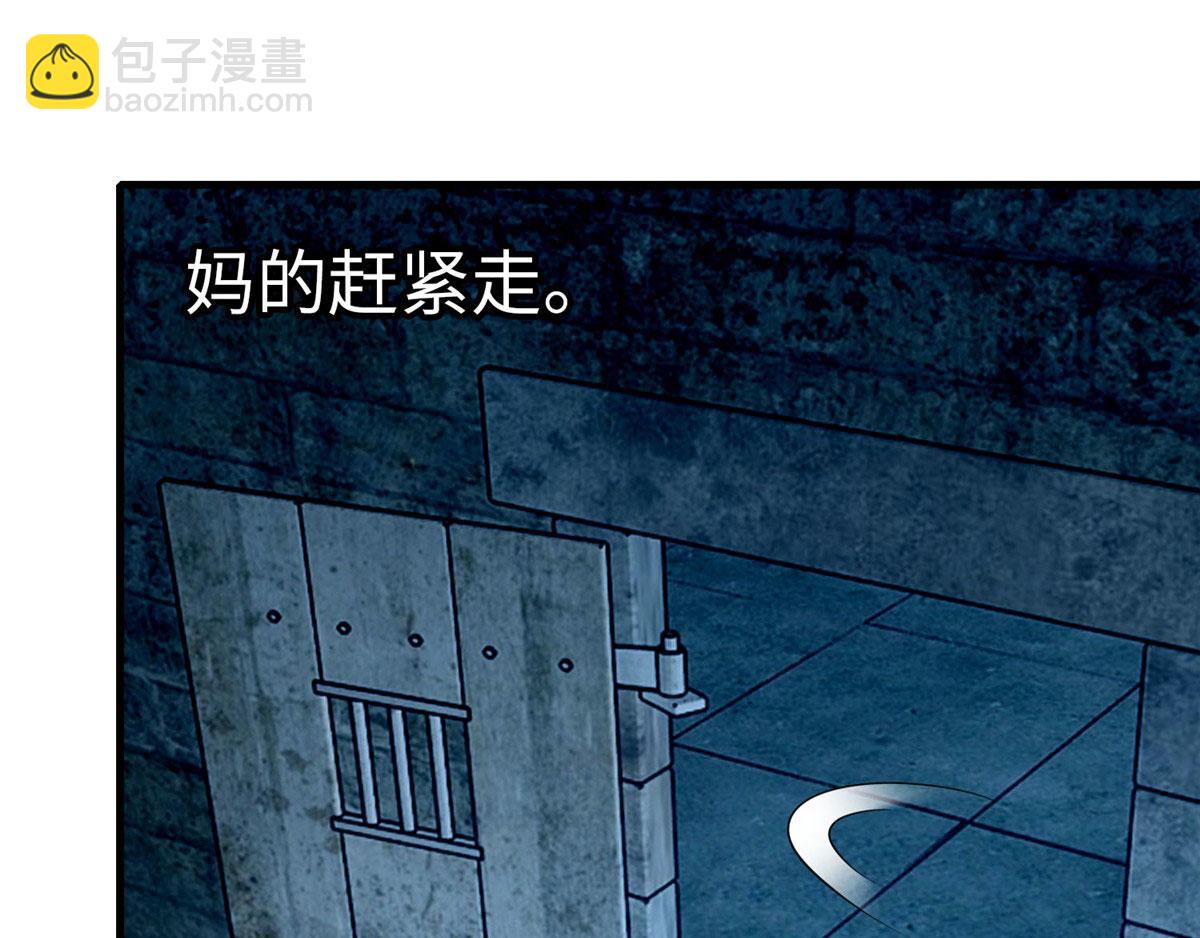第九十三话16