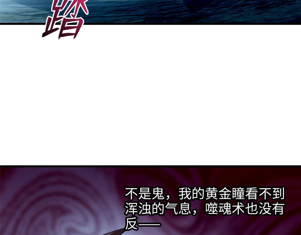 第九十三话29