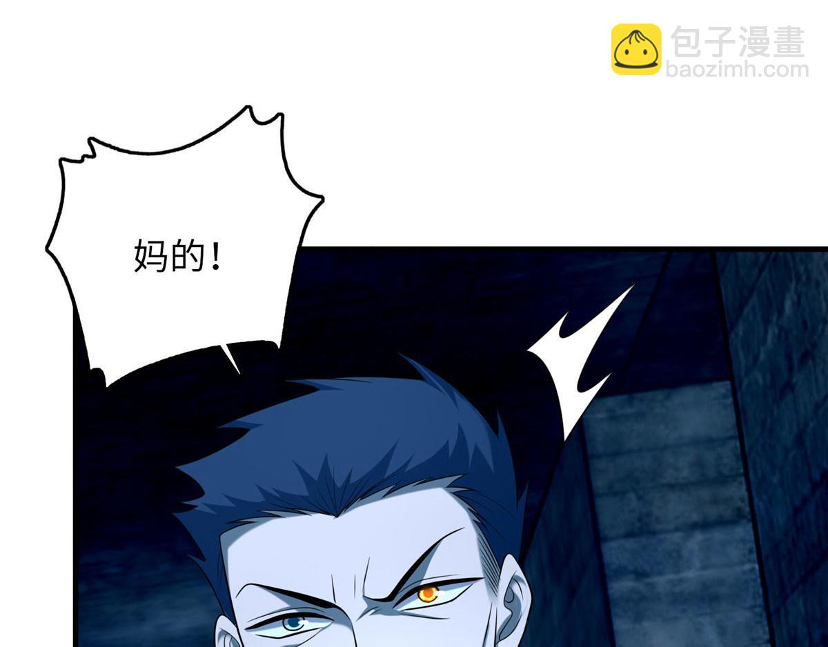 第九十三话45