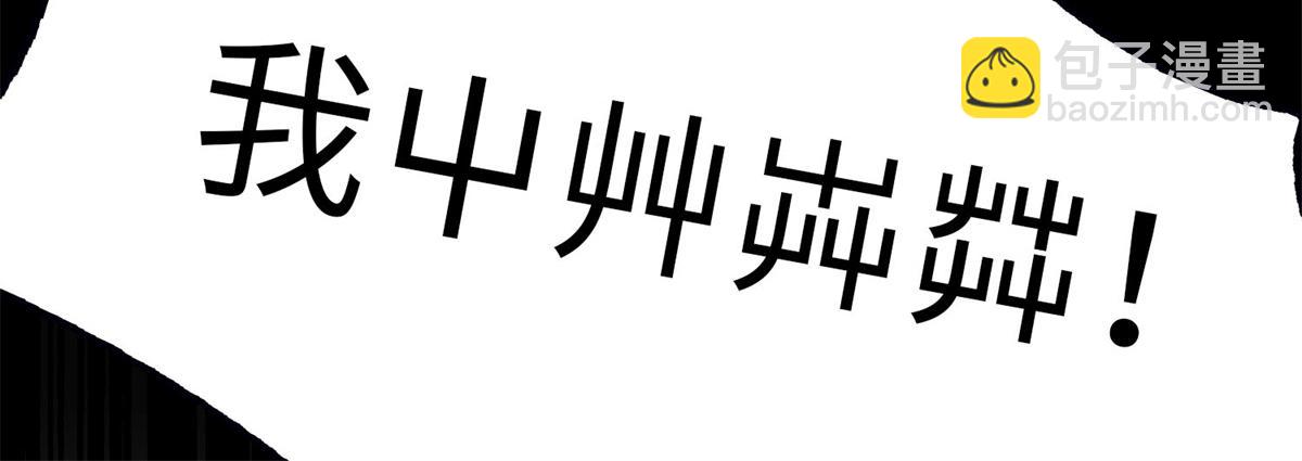 第九十三话5