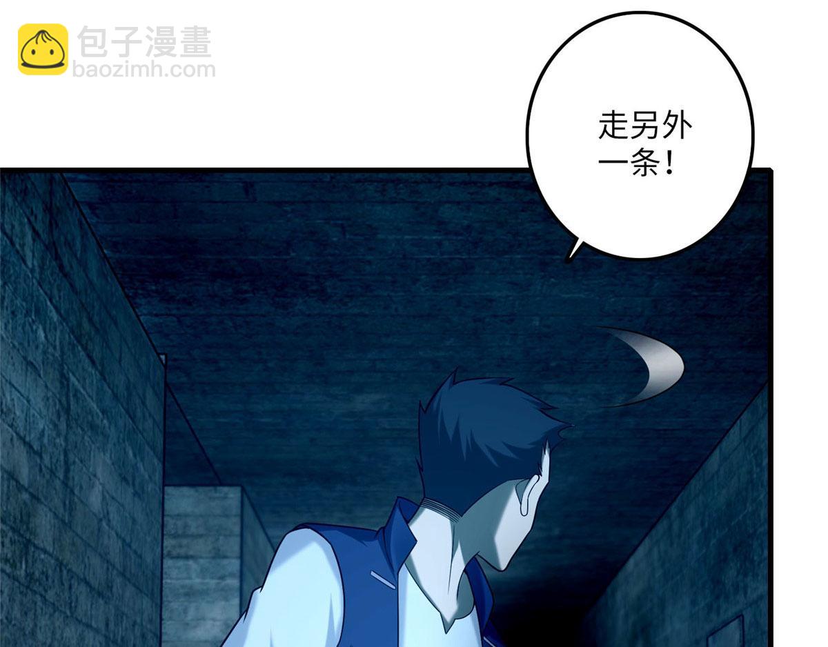第九十三话55