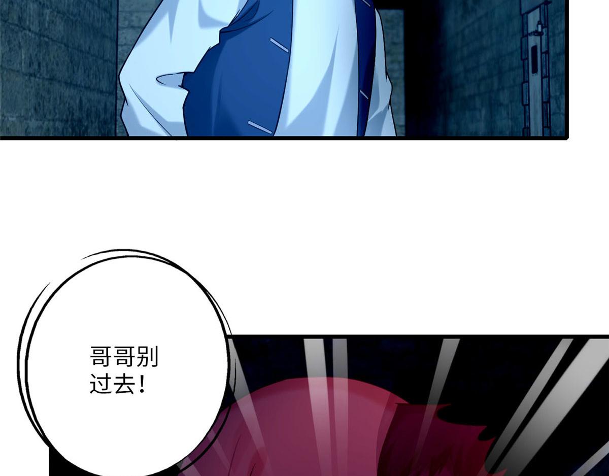 第九十三话56