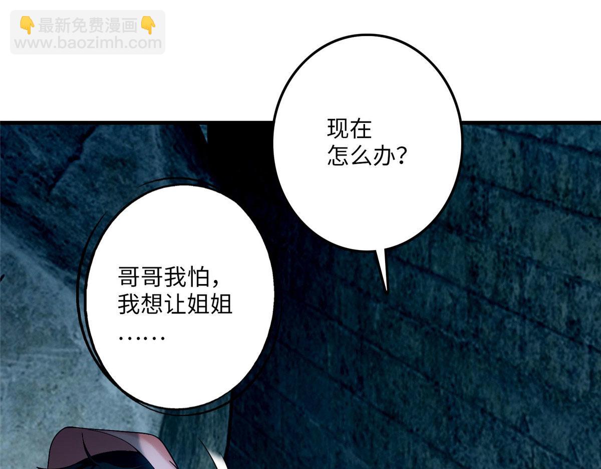 第九十三话63