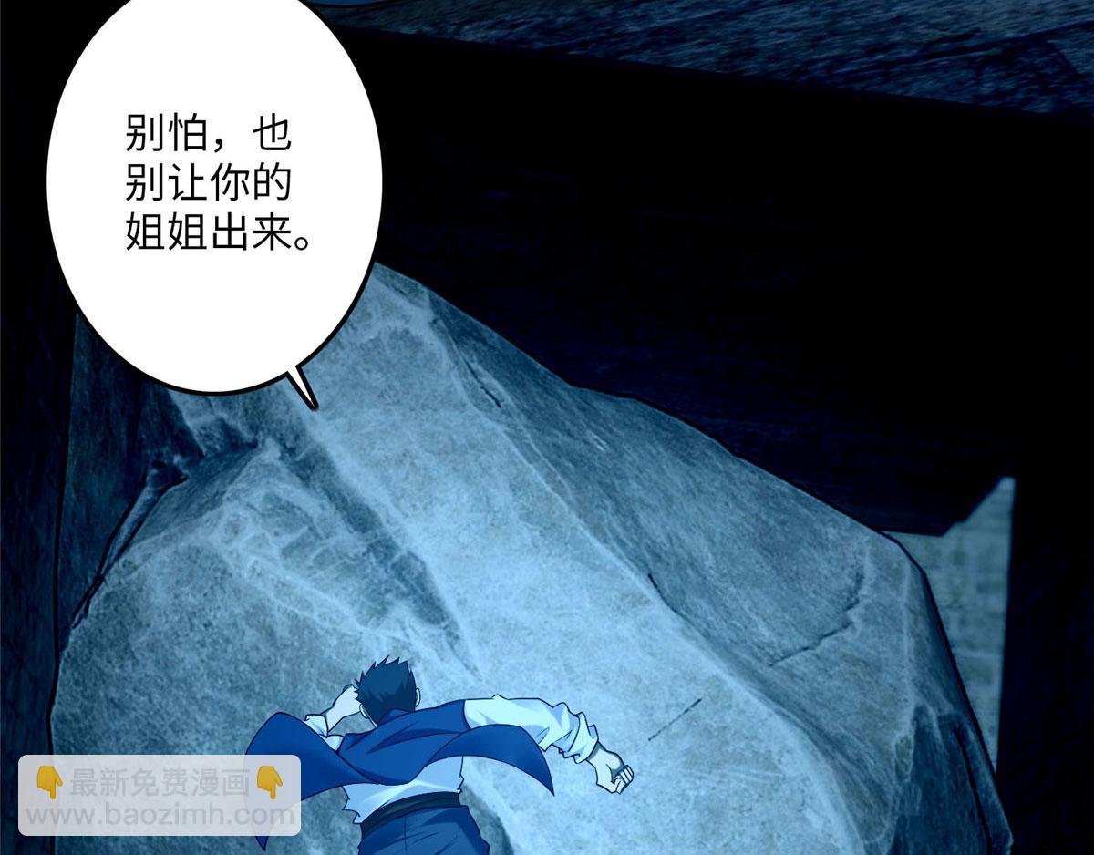 第九十三话67