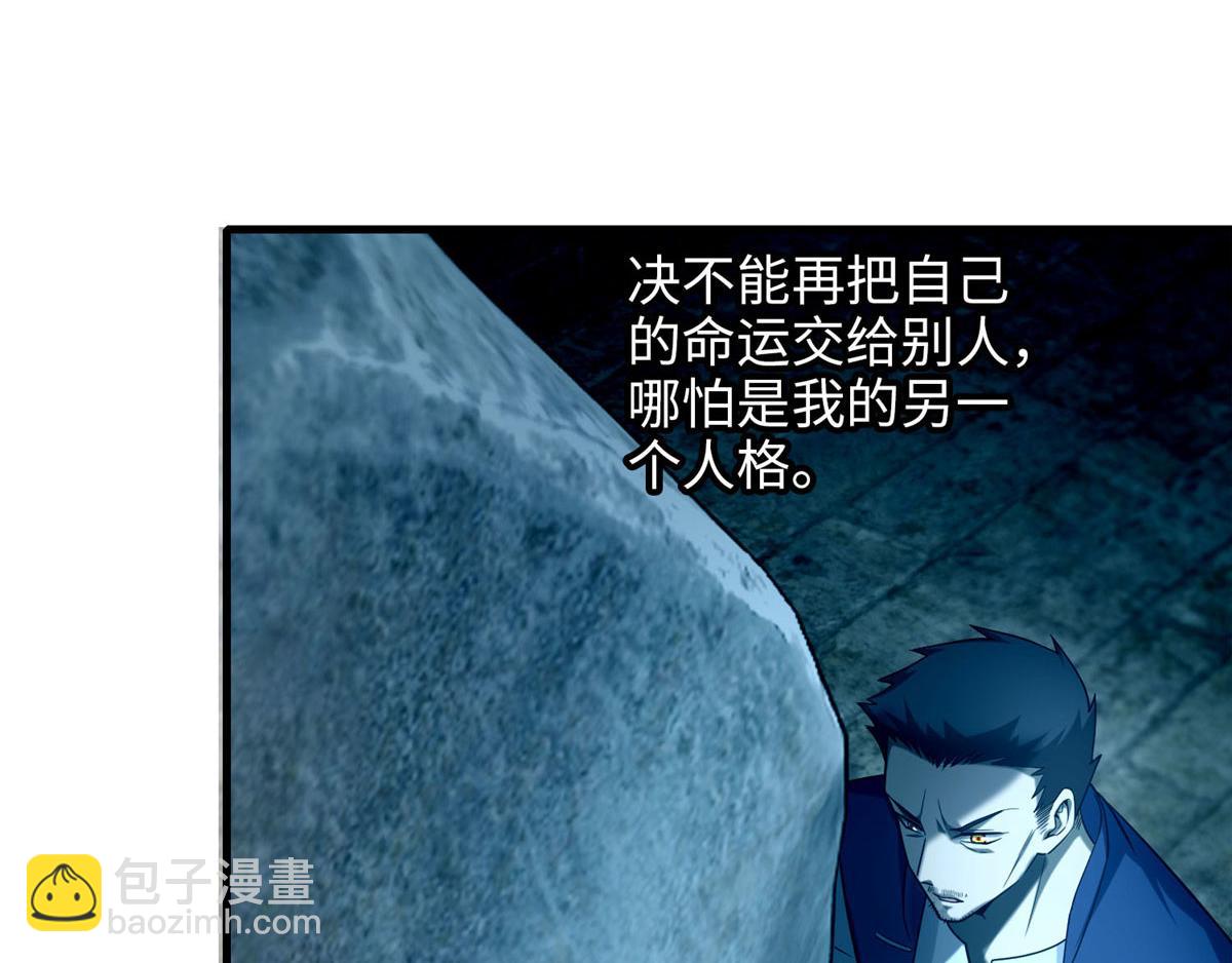 第九十三话69