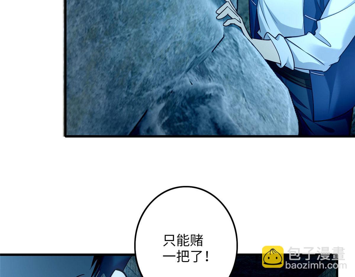第九十三话71