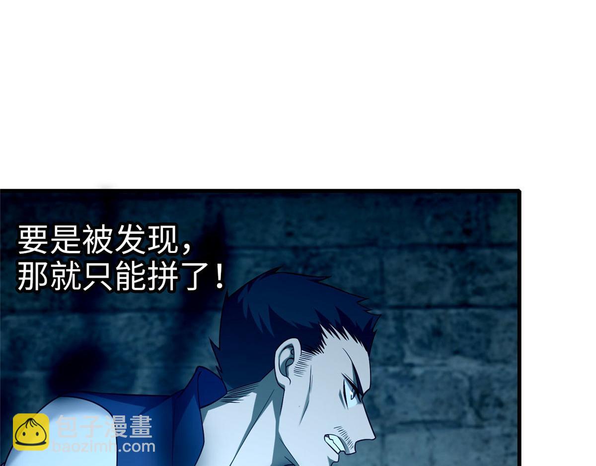 第九十三话86