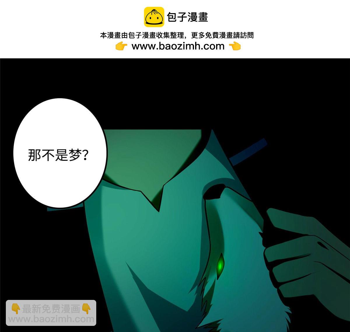 第九十九话1