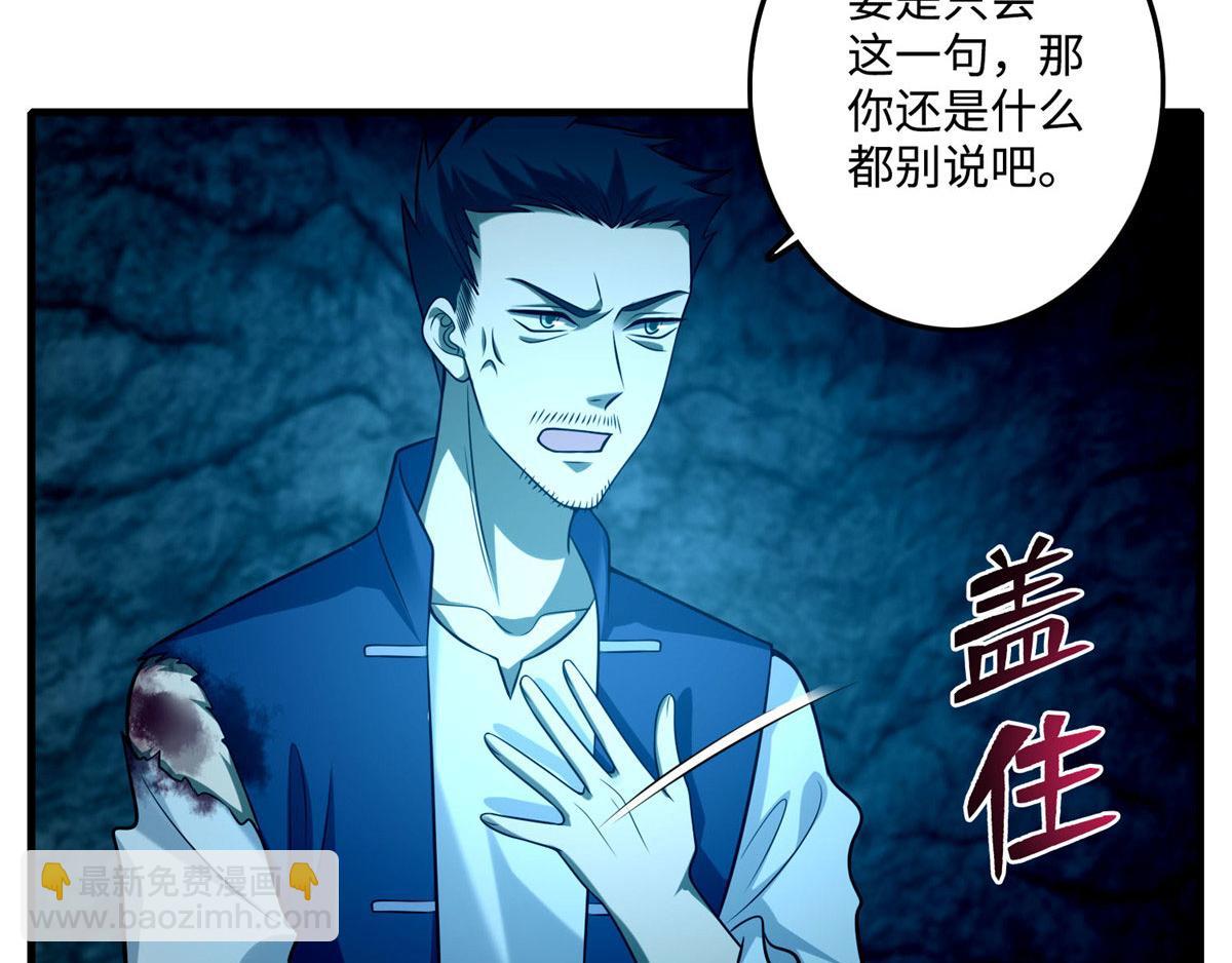 第九十九话10
