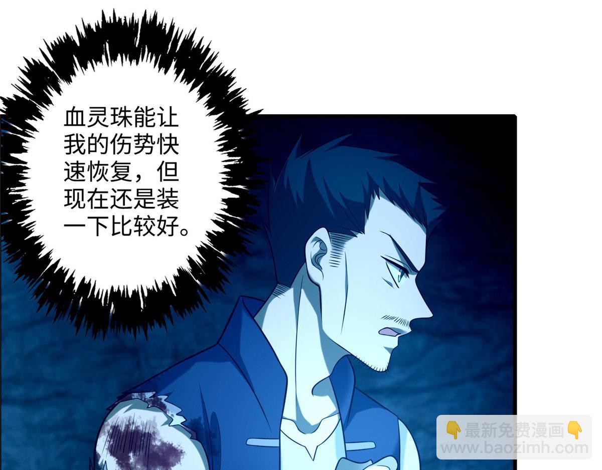 第九十九话12