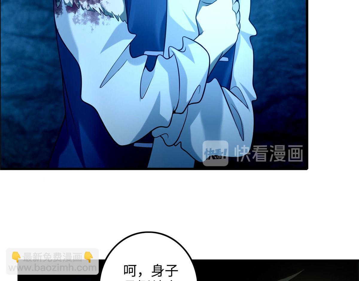 第九十九话13